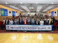 2025 희망여름 착착착 나눔릴레이 캠페인