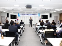 주민자치회 신규위원(관평,온천1동) 역량강화 교육