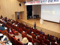 대전충남 행정통합 순회 라운드 토크 콘서트