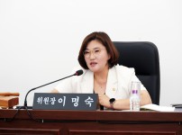 이명숙 의원 공무국외출장 조례 전부개정 추진