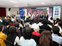 2025년 노은1동 주민총회