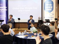 어궁혁신포럼 '글로벌스타 밍글데이'