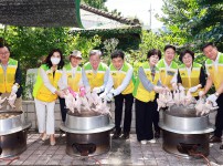 유성구자원봉사협의회 삼계탕 나눔행사