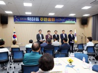 학하동 주민총회