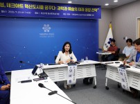 인미동 의원, “유성, 테크아트 혁신도시를 꿈꾸다! 과학과 예술의 미래 융합 전략” 토론회 개최