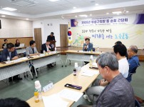 2025 찾아가는 동 순회 간담회(노은2,3동, 신성동)