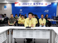 2025 을지연습 종합상황실 방문... 비상대비 태세 점검