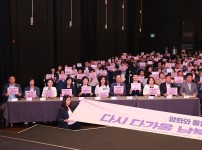 민주평통자문회의 유성구협의회 2025 전국 릴레이 원탁회의