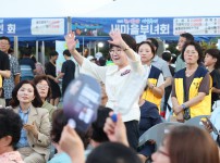 제22회 전민동 한여름밤 마을축제