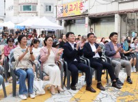 흥이 있는 진잠골목형 상점가 축제