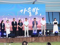 가을밤 구즉마을 돗자리 영화제