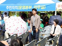 노은2동 한마음축제