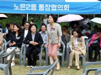 노은2동 한마음축제