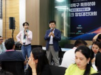 2025 유성스타트업박람회 글로벌 네트워킹