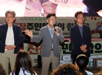 제26회 진잠주민 화합의 한마당