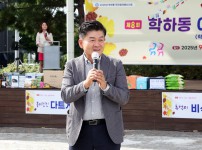 제8회 학하동 어르신생활체육대회