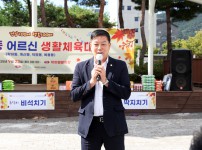 제8회 학하동 어르신생활체육대회