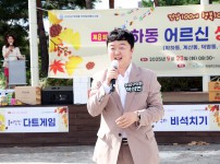 제8회 학하동 어르신생활체육대회