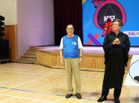 유성구한마음체육대회