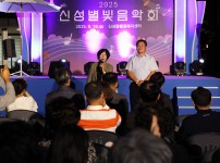 신성별빛음악회