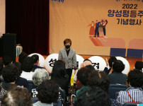 2022 양성평등기간 기념행사